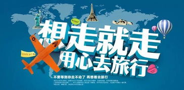 流量 在線旅游時代的生命線與新挑戰(zhàn)
